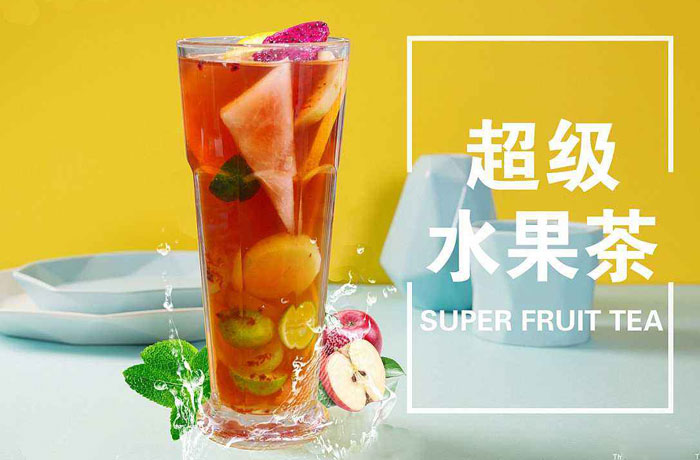 长子水果茶培训